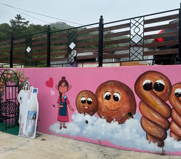 카페꽈배기어라 이미지