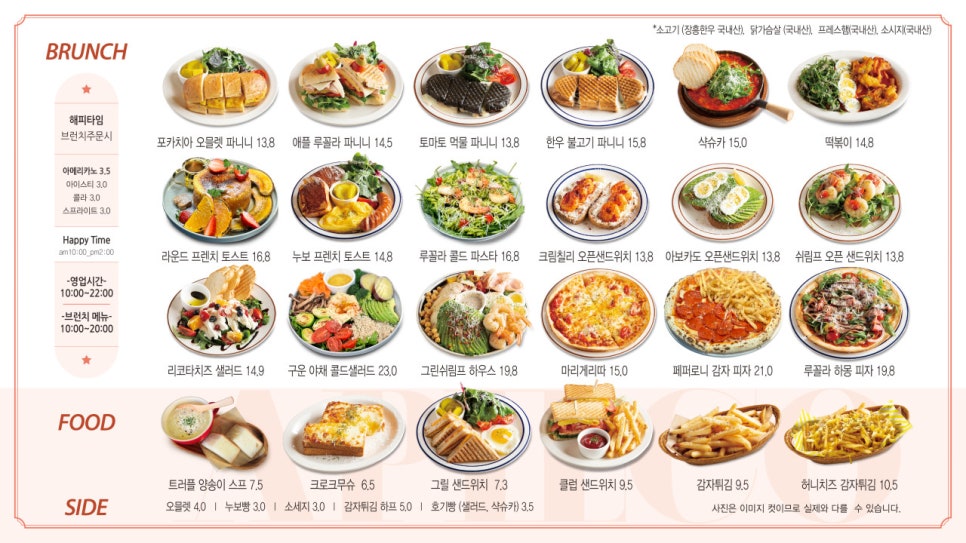 아필코 브런치카페 광주봉선점 이미지