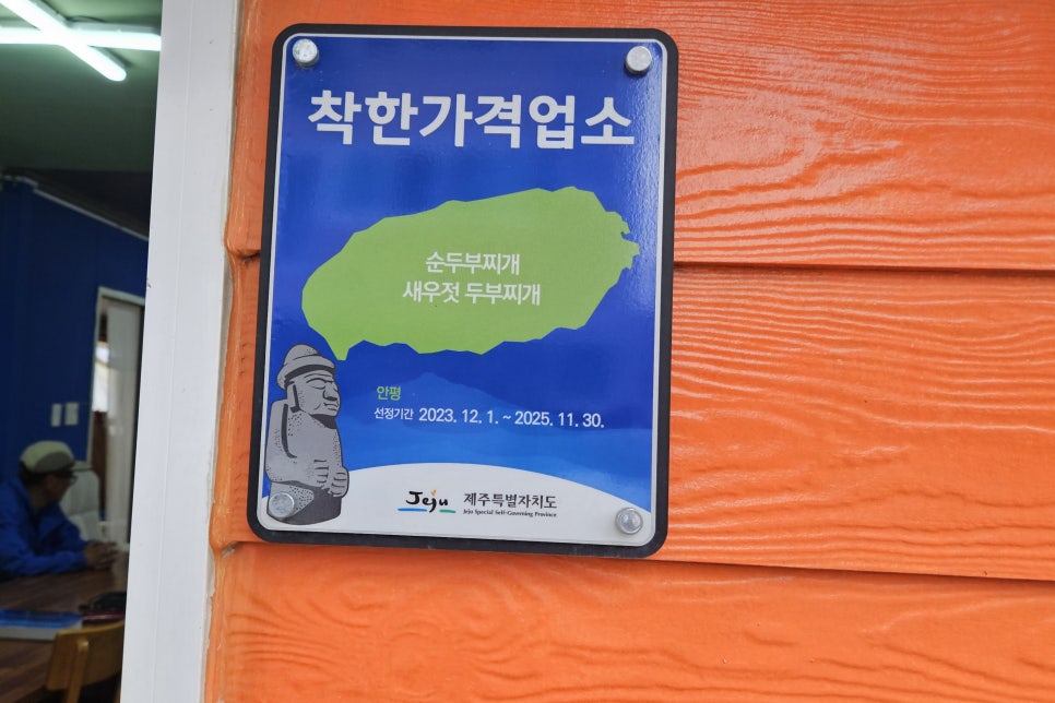 내가본세탁소 이미지