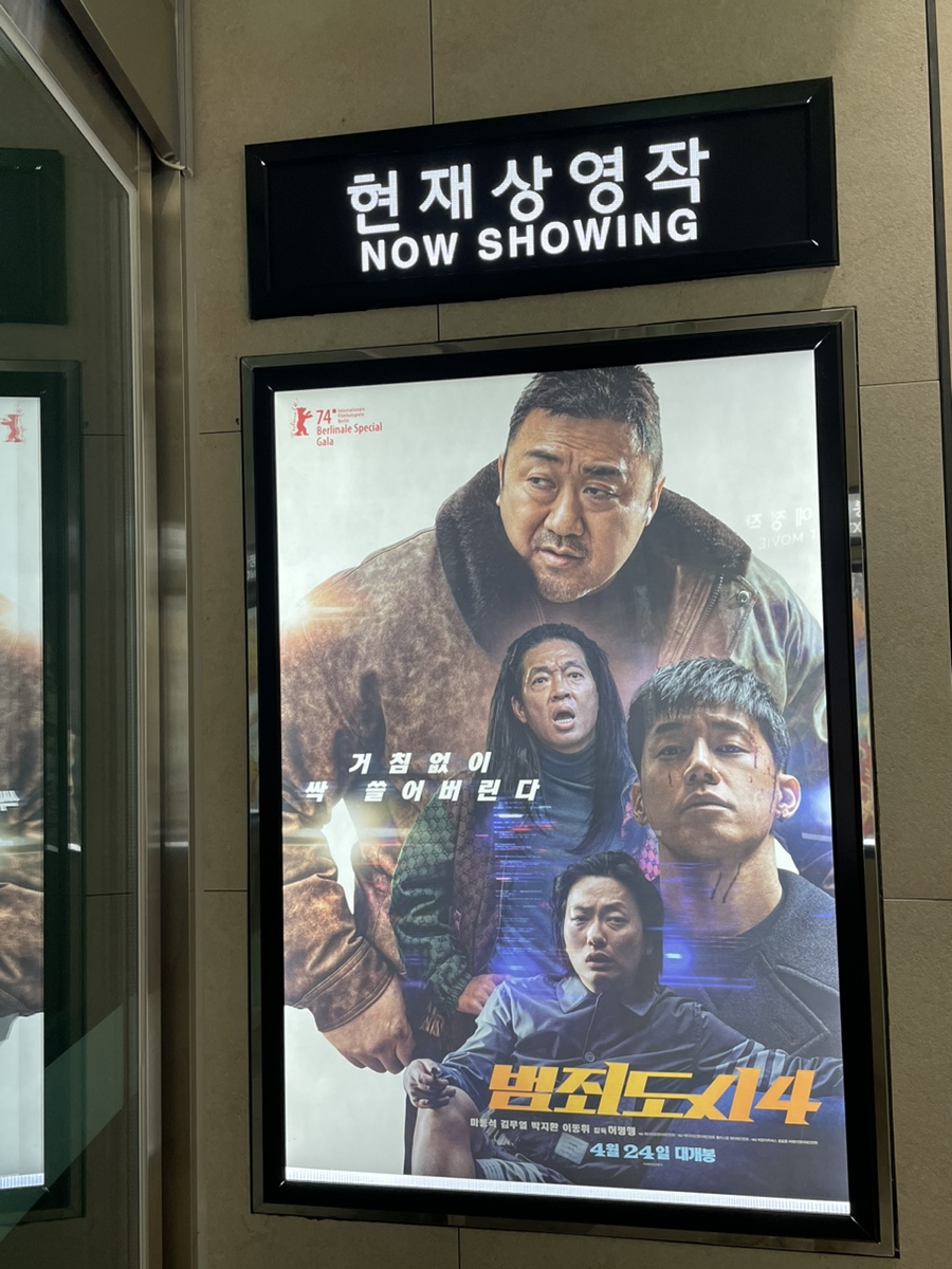 고한시네마 1관 이미지