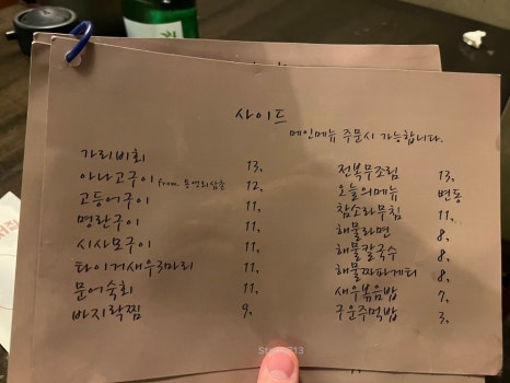 하네집 이미지