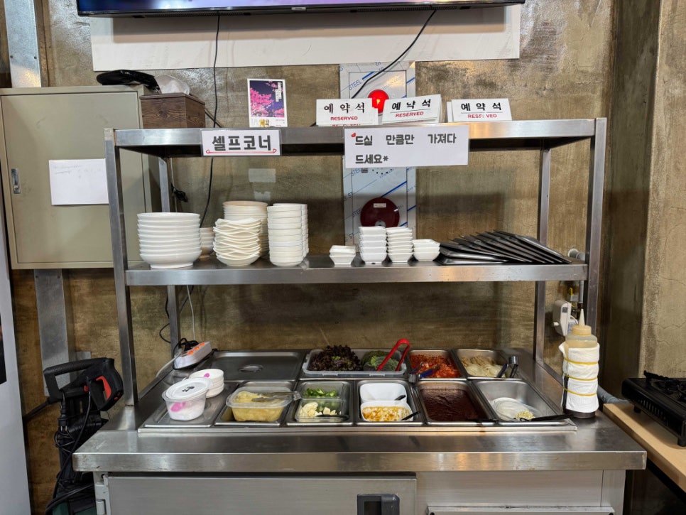 셀프회수산 이미지