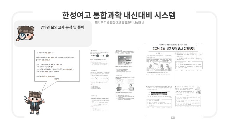 한성여자고등학교 이미지