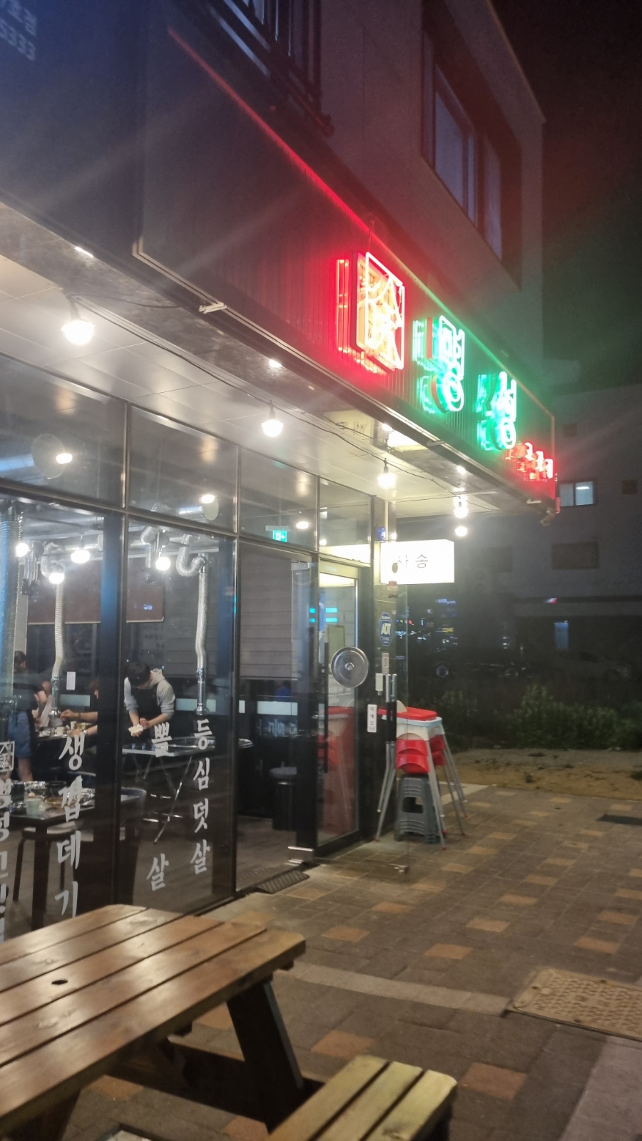 명성고깃집 사송점 이미지