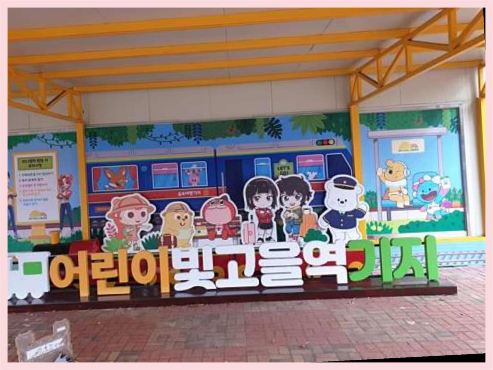 금광기획 이미지