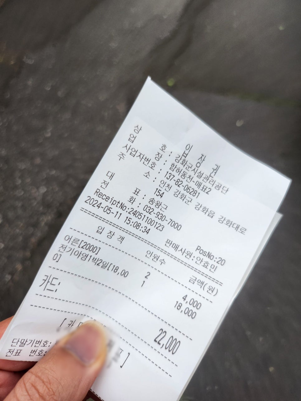 재형호 이미지