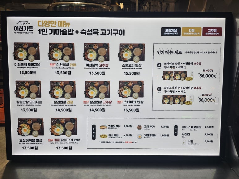 이천가든신세계 이미지