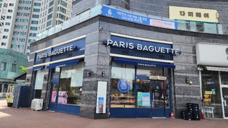 파리바게트월드마크점 이미지