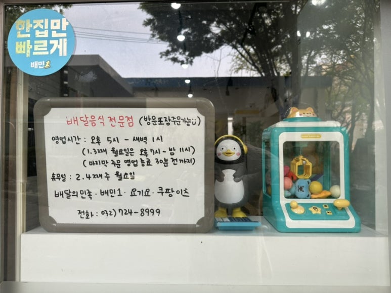 돼지곱닭 이미지