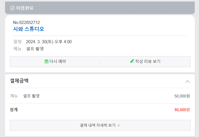 시니스튜디오 이미지