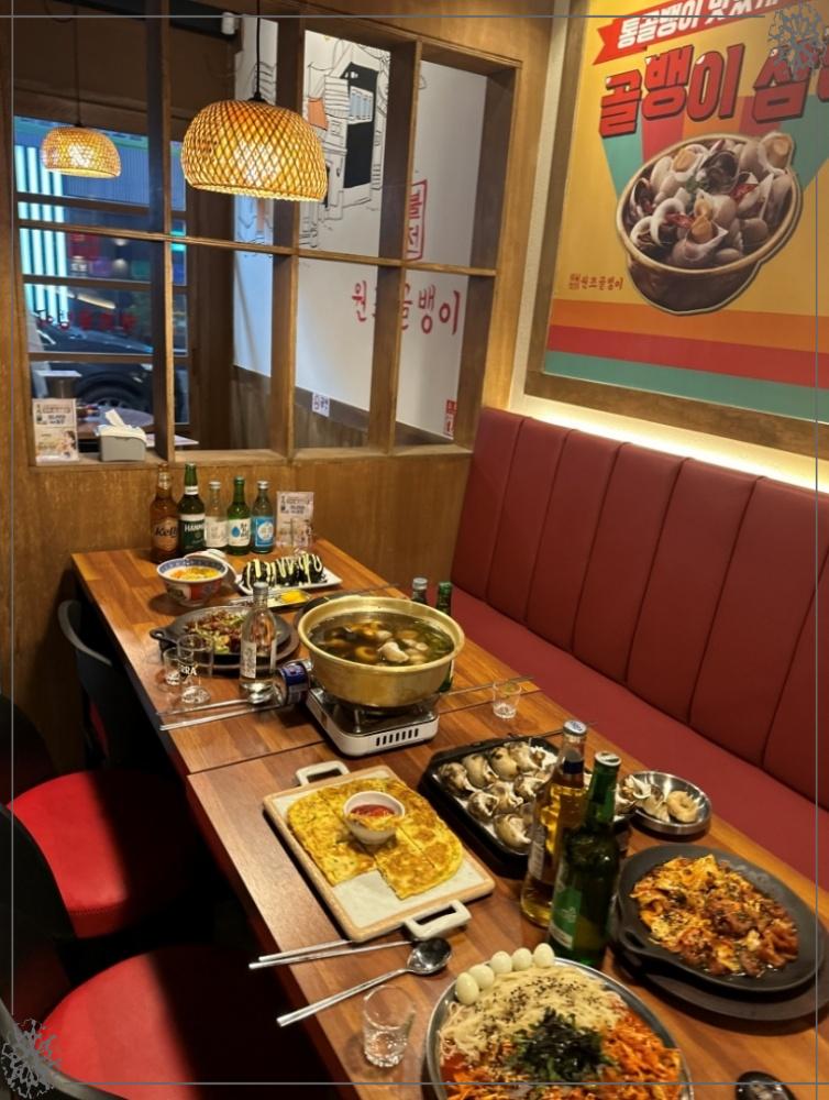 명불허전 원조골뱅이 이미지