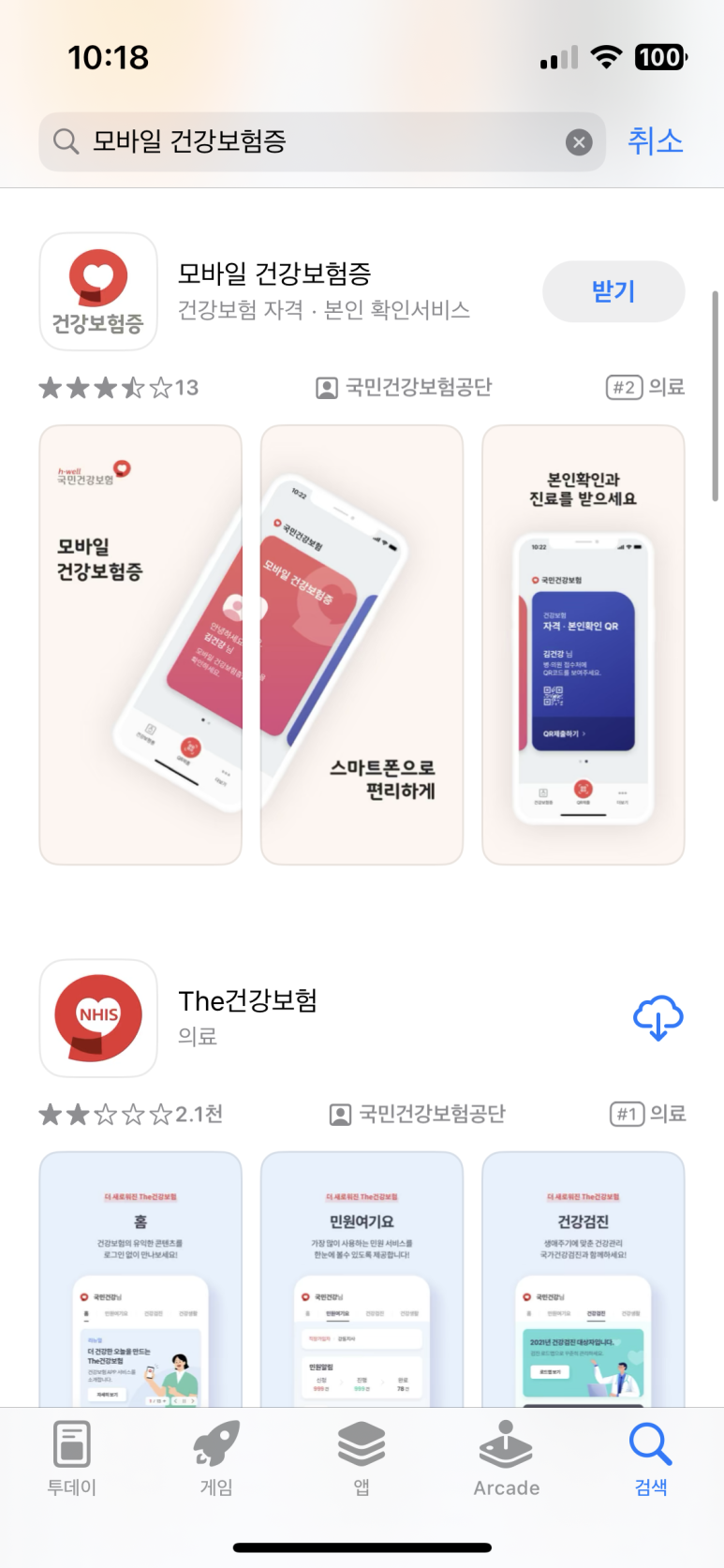 으뜸모바일 이미지