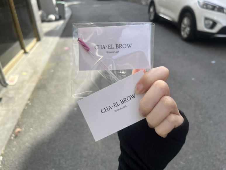 차엘브로우 이미지