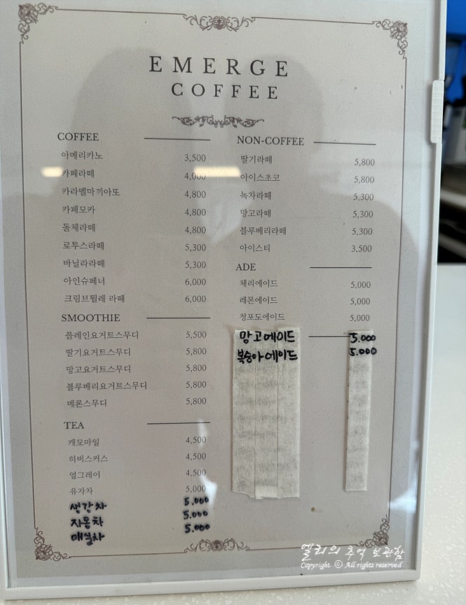이머지커피 이미지