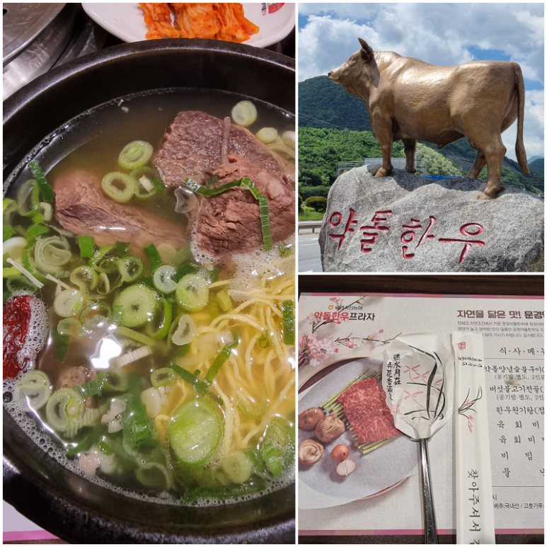 서울경기한우정육프라자 이미지