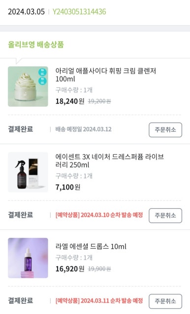 델리브로우 이미지