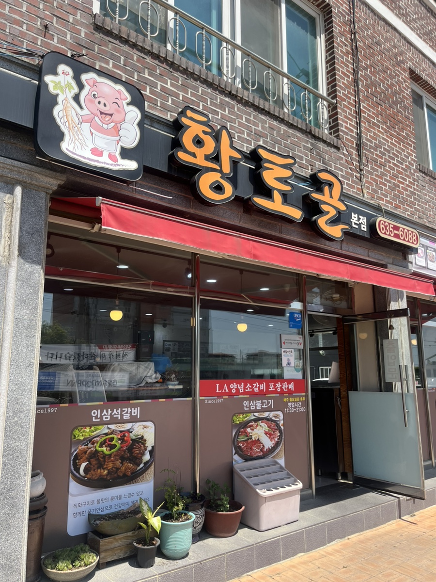 풍기농협주유소 이미지