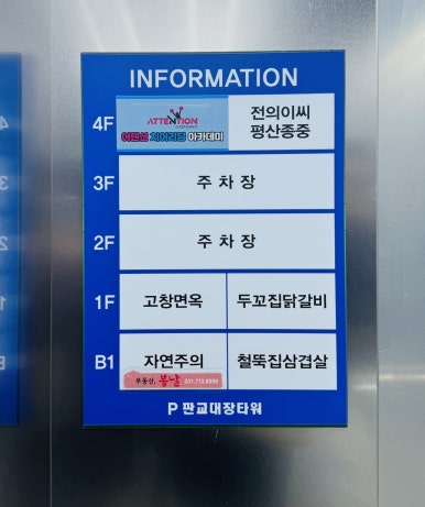 고창면옥판교대장점 이미지