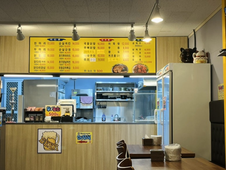 프리미엄옛날통닭 이미지