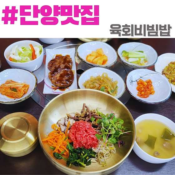 단고을한우암소숯불구이 이미지