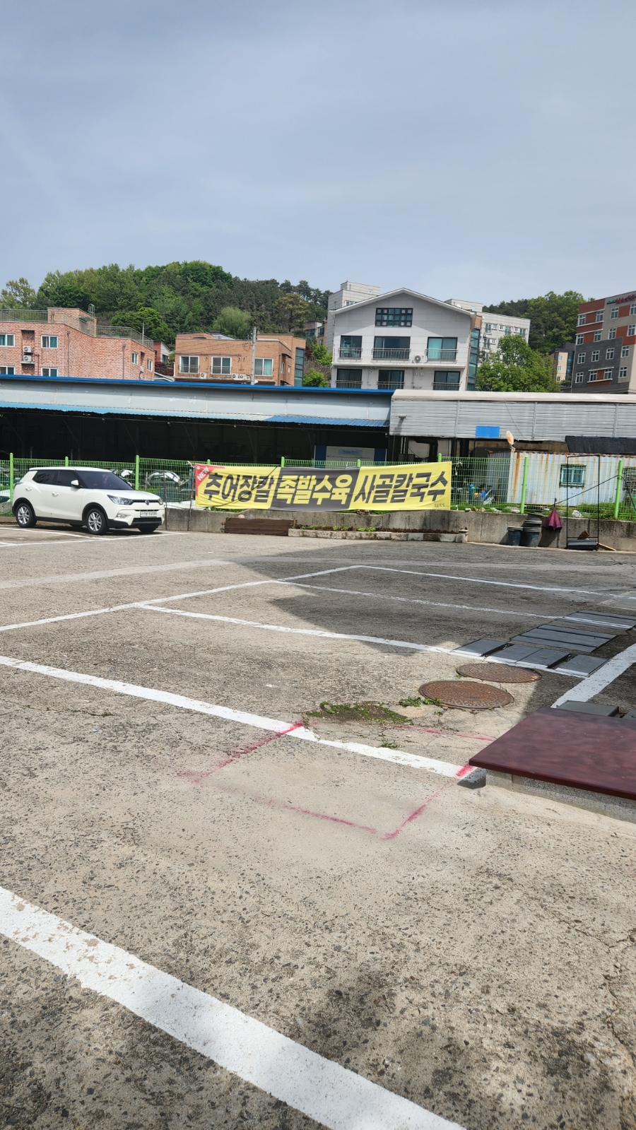 강릉장칼용인 이미지