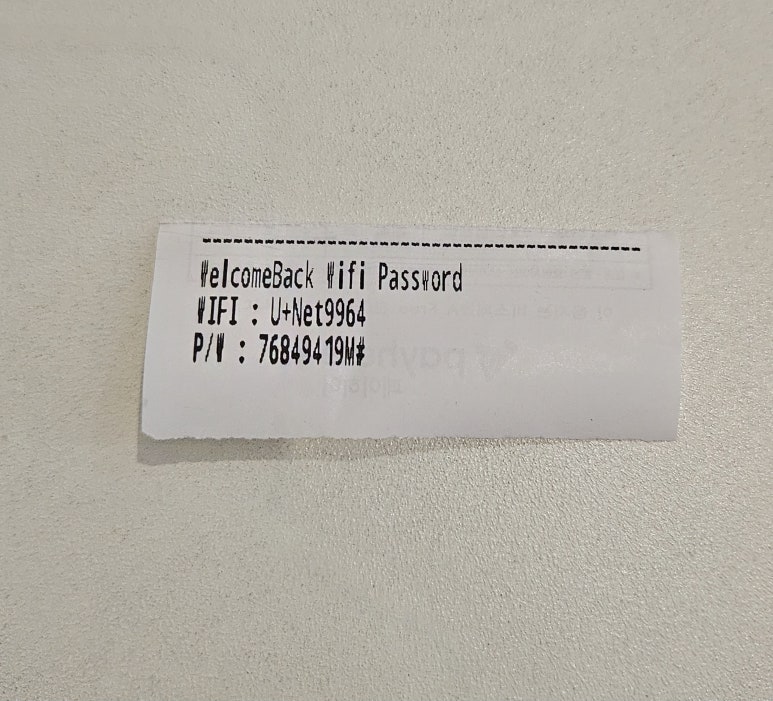웰컵커피 이미지