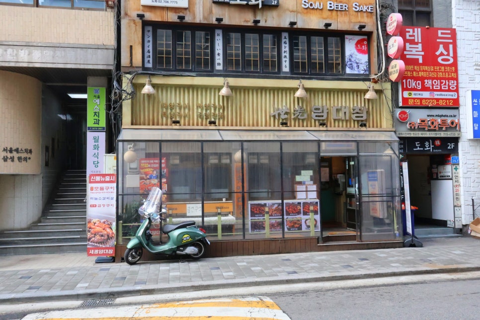 마포구이가 이미지