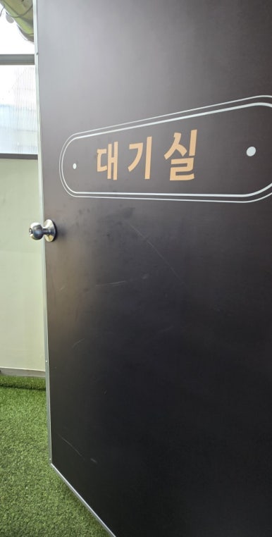 탄탄돼성 이미지