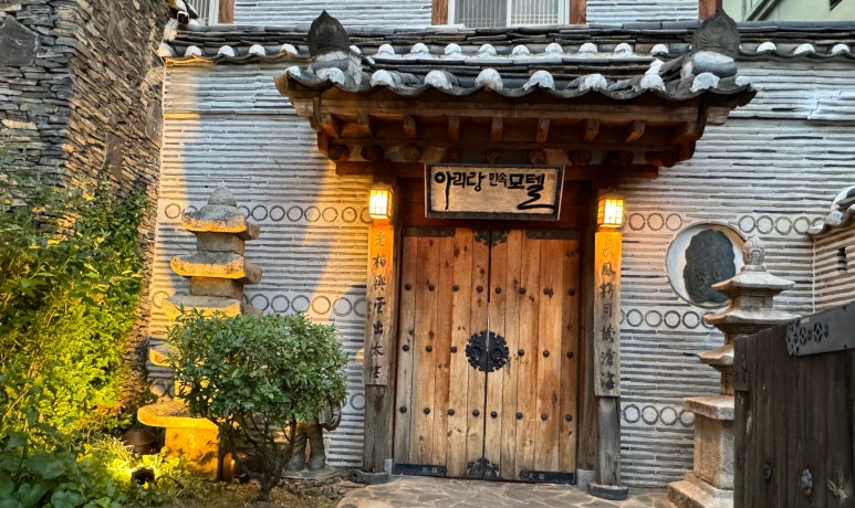 아리랑모텔 이미지