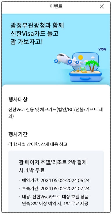 팡팡피씨 이미지