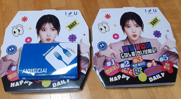 도미노피자이문점 이미지