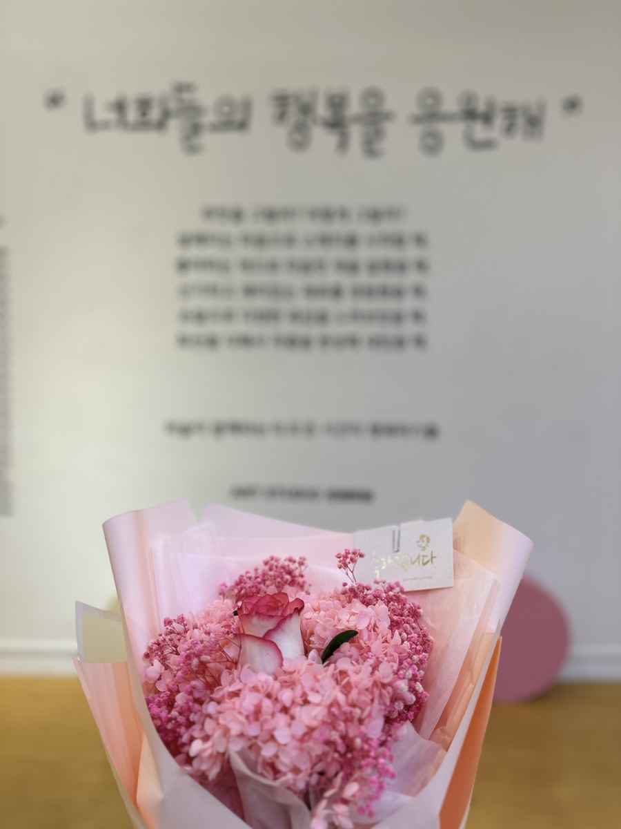 포나꽃마켓 이미지