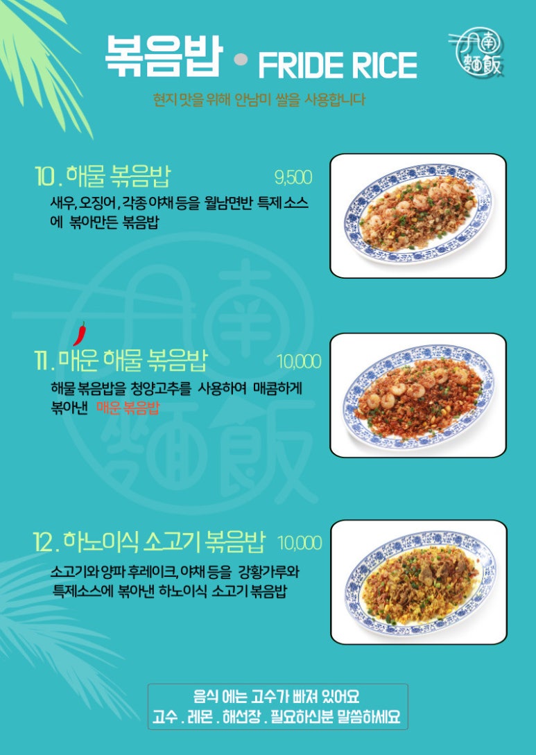 월남면반 이미지