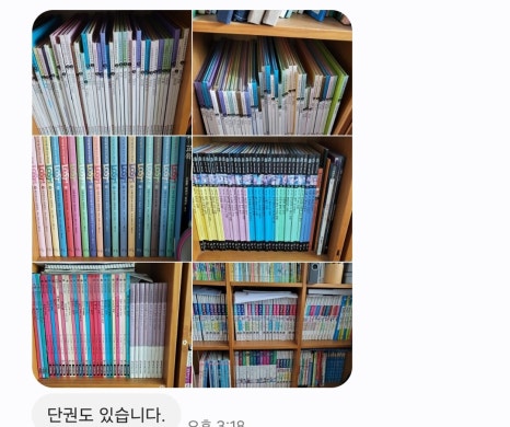 선한책방 이미지