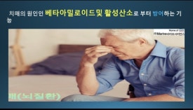 (주)만나스 이미지