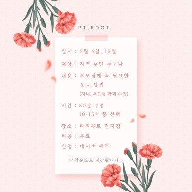 피티루트무악재점 이미지