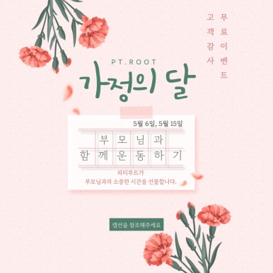 피티루트무악재점 이미지