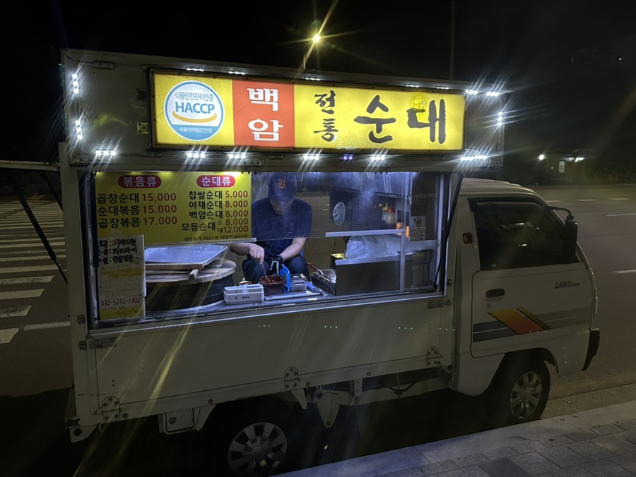 한숲푸드 이미지