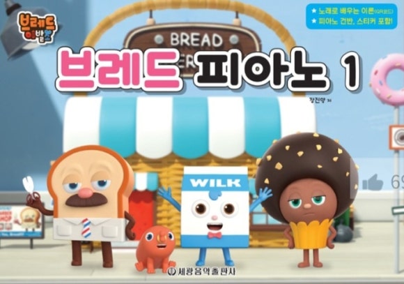 새노래음악학원 이미지