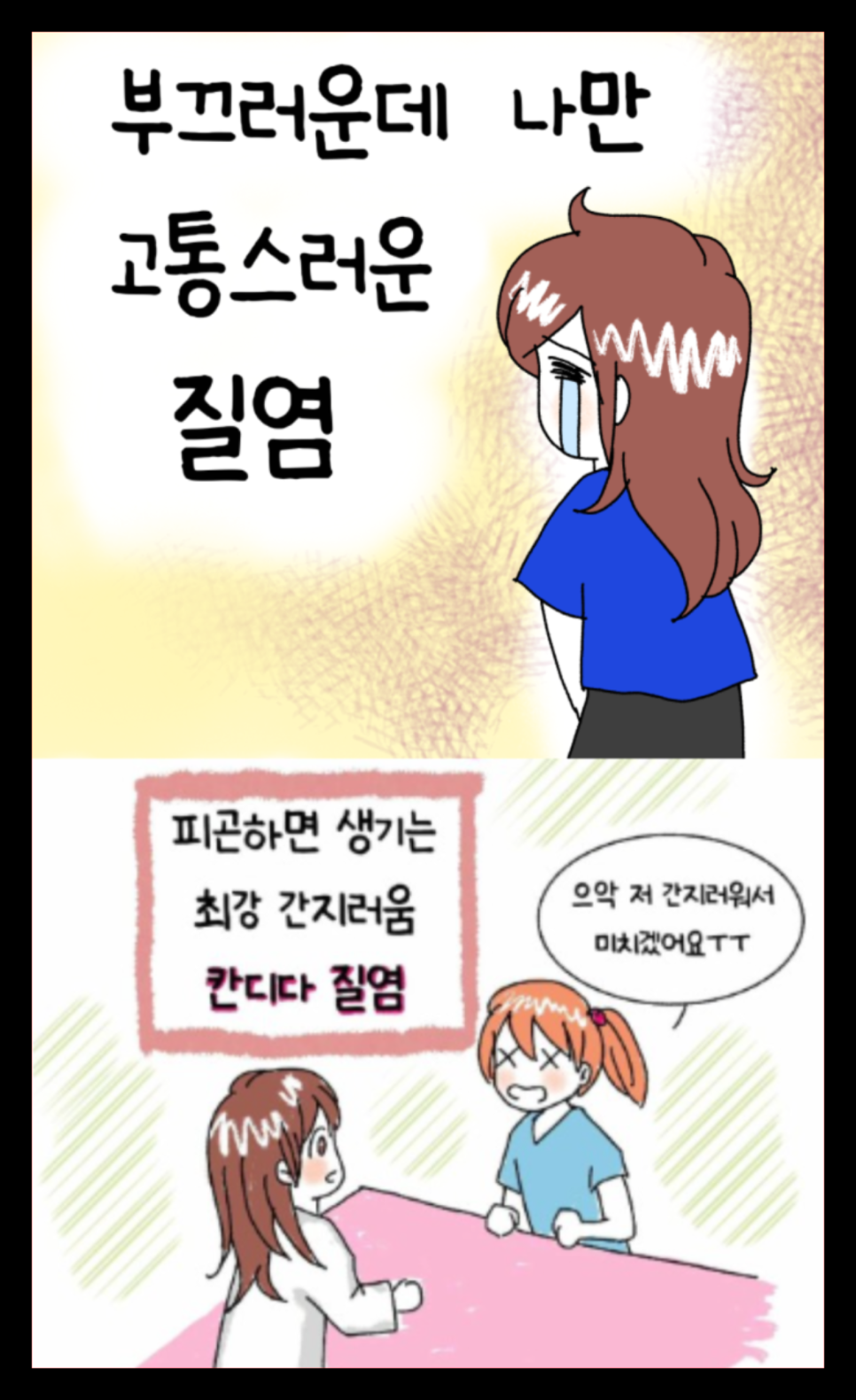 김정혜산부인과 이미지