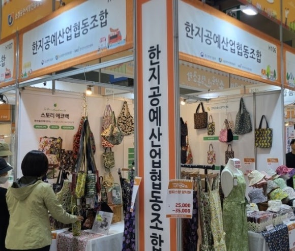 한마음상공인협동조합 이미지