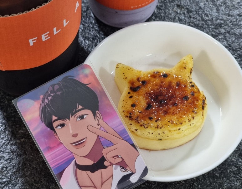 냥치케 여수 이미지