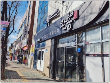 황금짬뽕 이미지