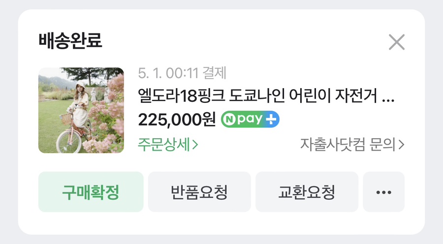 엘도라 이미지