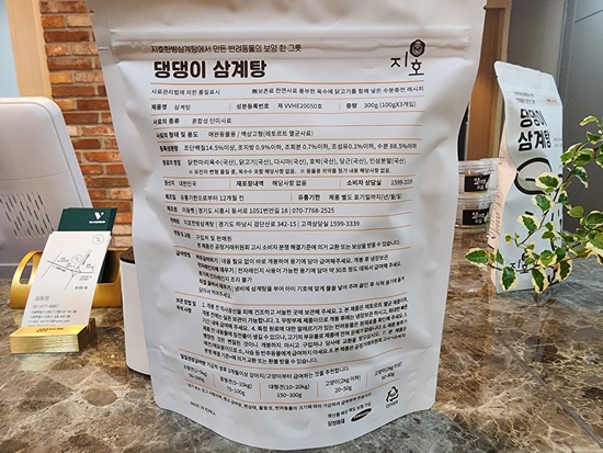 지호서비스 이미지