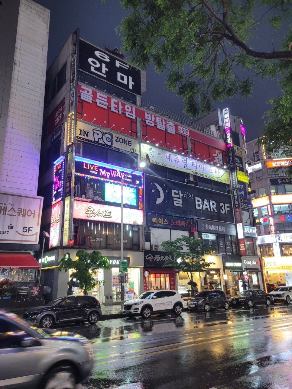 웰메이드수원 이미지
