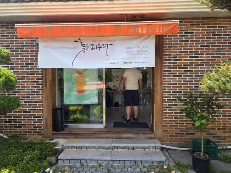 카페공식339 이미지