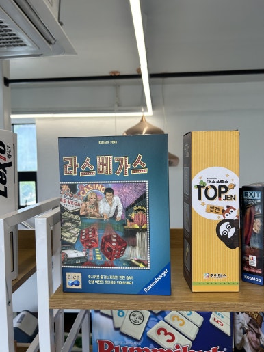펀보드게임카페 이미지