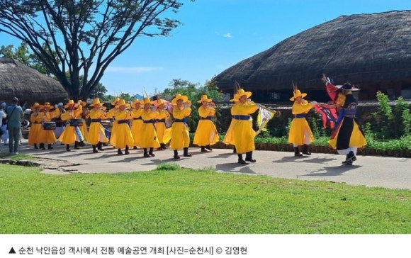 낙안읍성판소리보존회 이미지