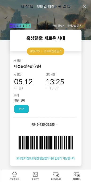 더원더풀 이미지